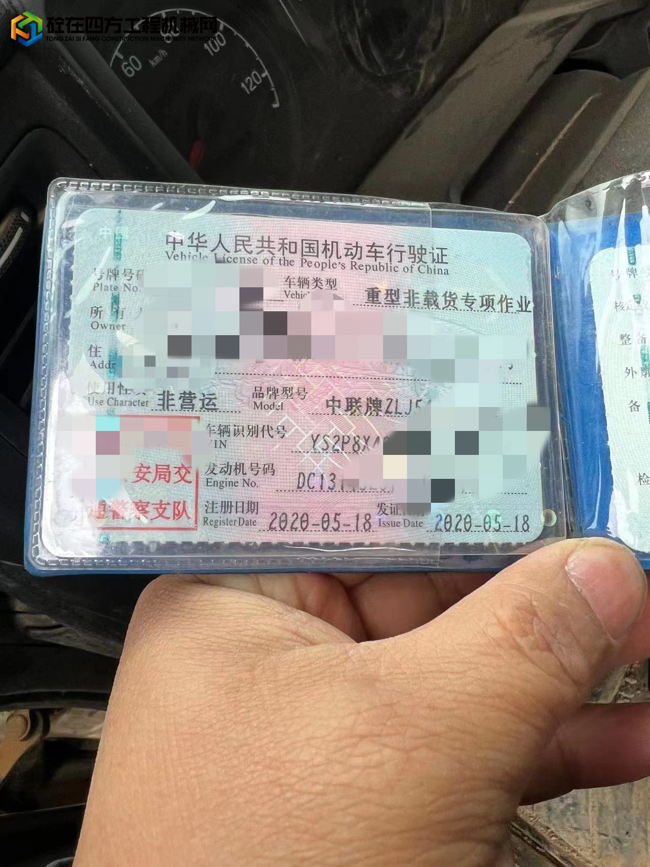 https://images.tongzsf.com/tong/truck_machine/20230407/1642f8992da4cc.jpg
