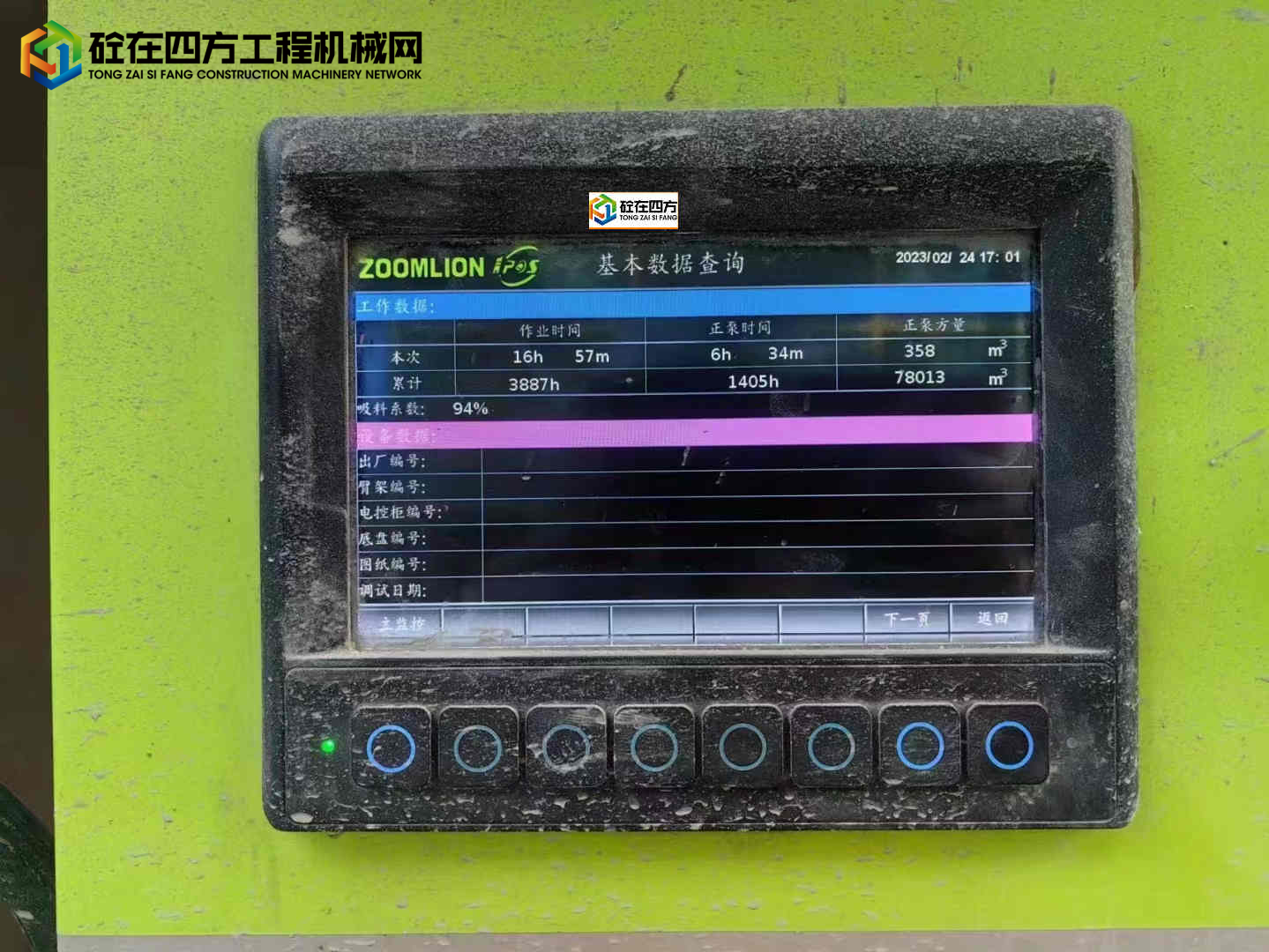 https://images.tongzsf.com/tong/truck_machine/20230407/1642f8b58894ae.jpg
