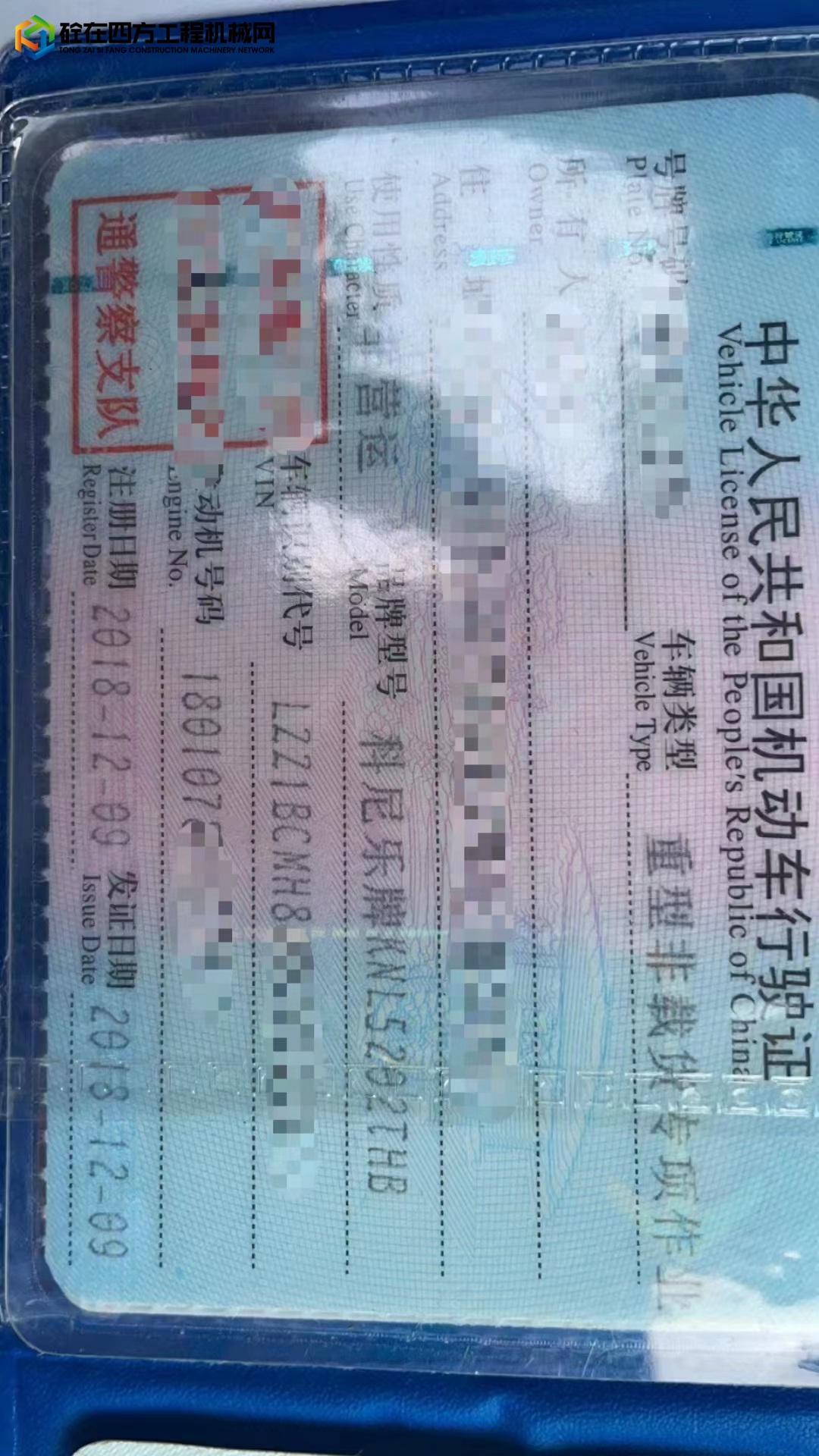 https://images.tongzsf.com/tong/truck_machine/20230407/164300b5d2f666.jpg