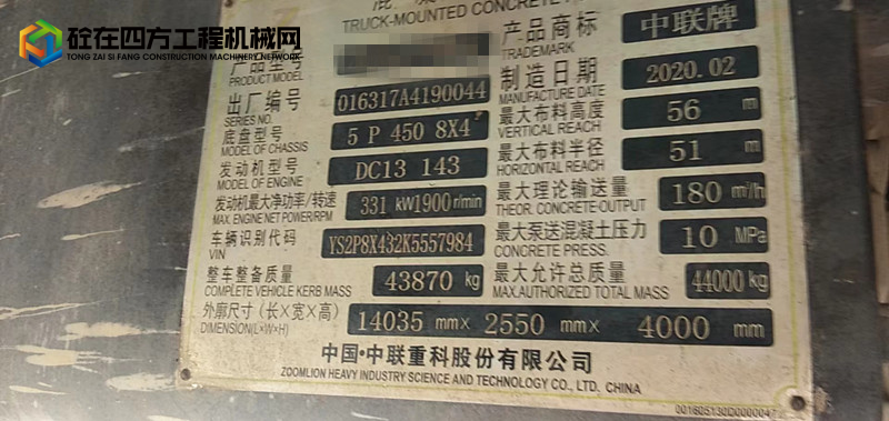 https://images.tongzsf.com/tong/truck_machine/20230408/1643115268c1b0.jpg