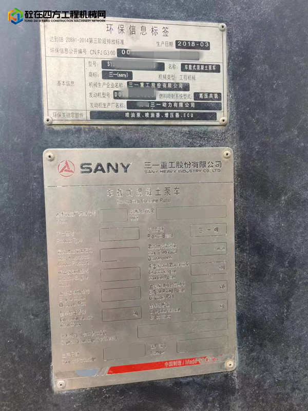 https://images.tongzsf.com/tong/truck_machine/20230410/164335cfa36089.jpg