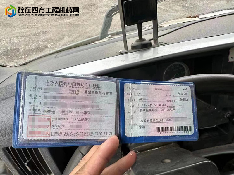 https://images.tongzsf.com/tong/truck_machine/20230410/164336614d3fdc.jpg