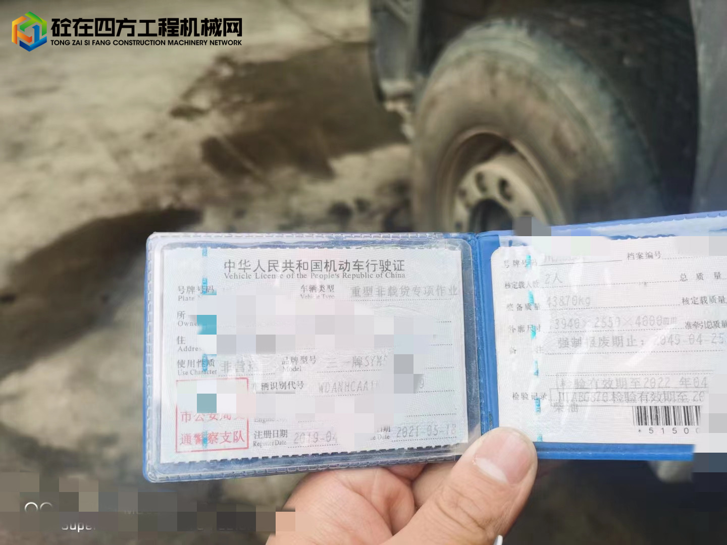 https://images.tongzsf.com/tong/truck_machine/20230410/16433b88050a89.jpg