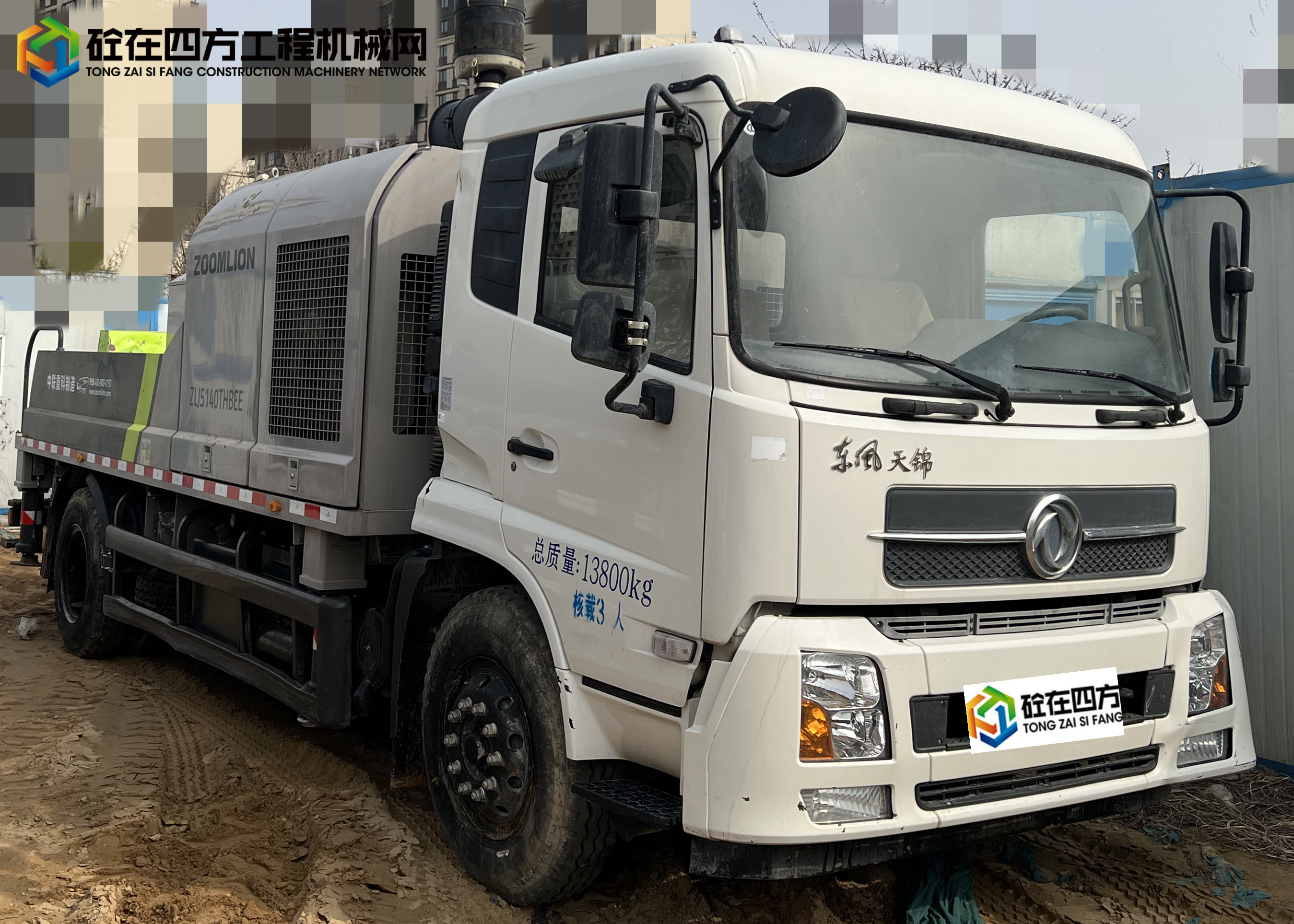 https://images.tongzsf.com/tong/truck_machine/20230410/16433dd87f40d7.jpg