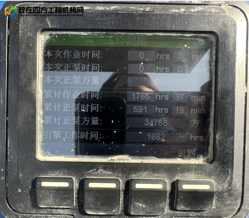 https://images.tongzsf.com/tong/truck_machine/20230410/16433de7de5971.png