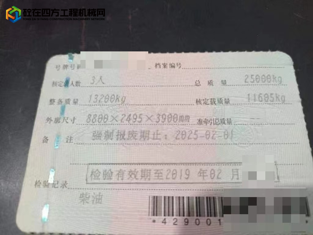 https://images.tongzsf.com/tong/truck_machine/20230411/16434f7ea0d7dc.jpg