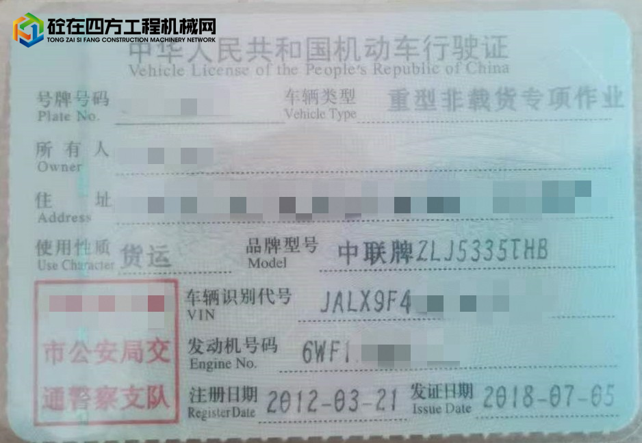 https://images.tongzsf.com/tong/truck_machine/20230411/16435073ecc3d7.jpg