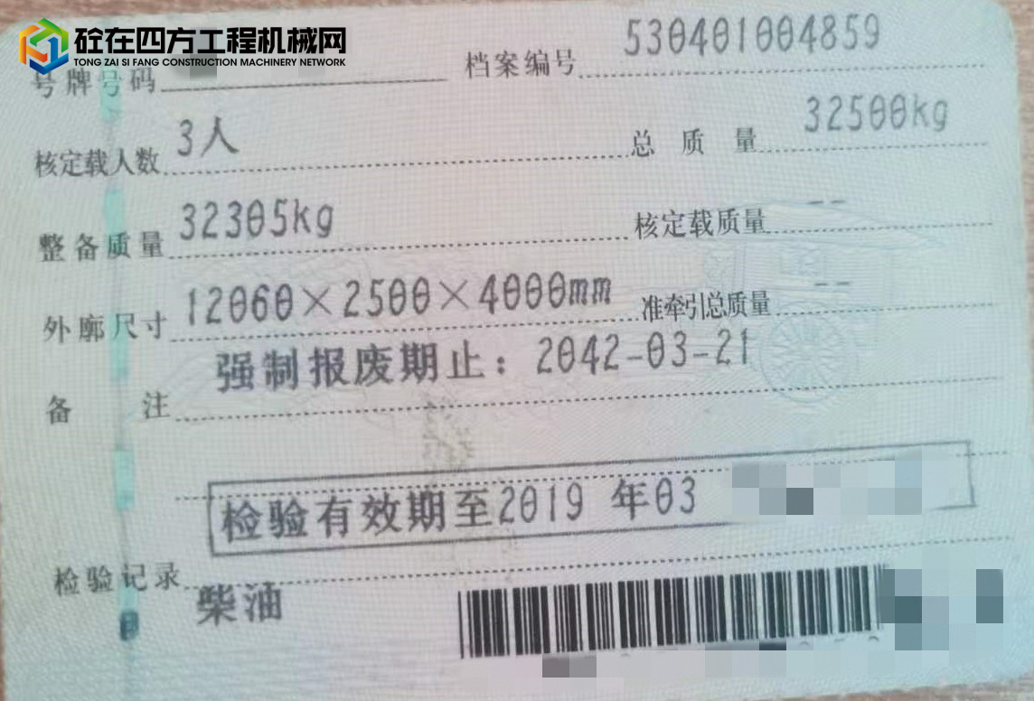https://images.tongzsf.com/tong/truck_machine/20230411/1643507438308d.jpg
