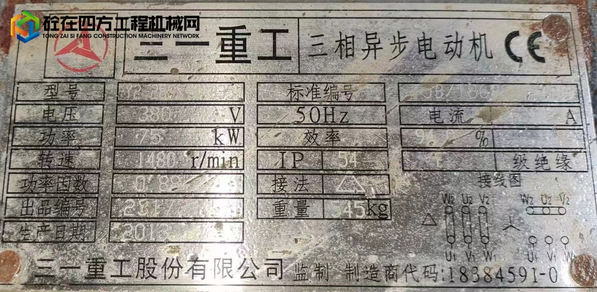 https://images.tongzsf.com/tong/truck_machine/20230412/16436275198121.jpg