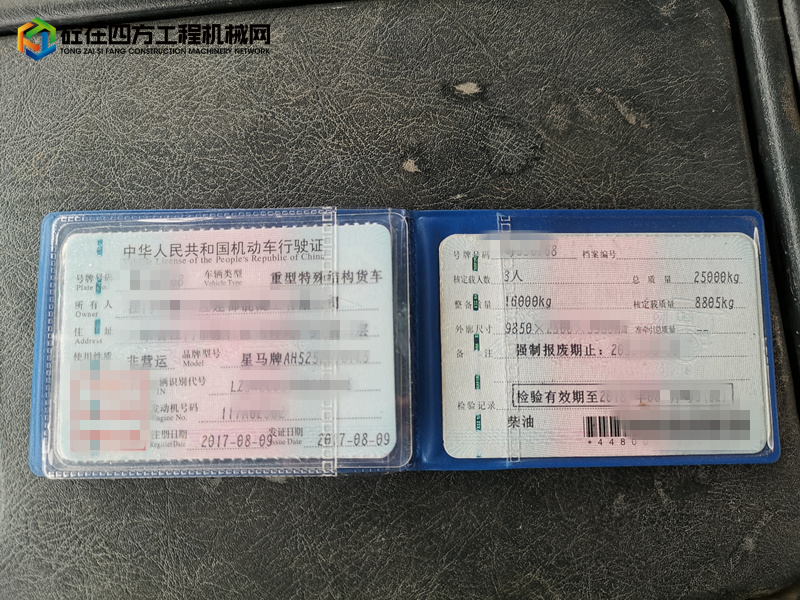 https://images.tongzsf.com/tong/truck_machine/20230412/16436742fd19a1.jpg