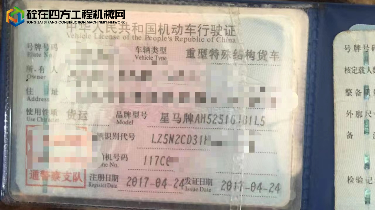 https://images.tongzsf.com/tong/truck_machine/20230412/16436c4173a799.jpg