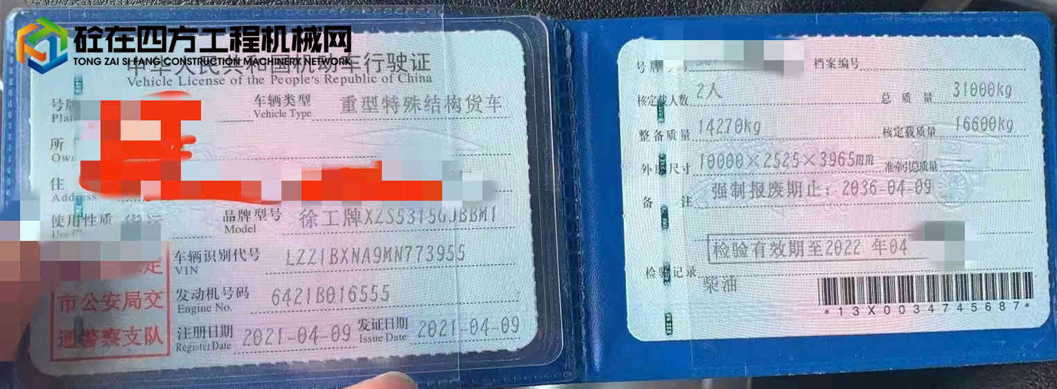 https://images.tongzsf.com/tong/truck_machine/20230413/16437631b3d74a.jpg