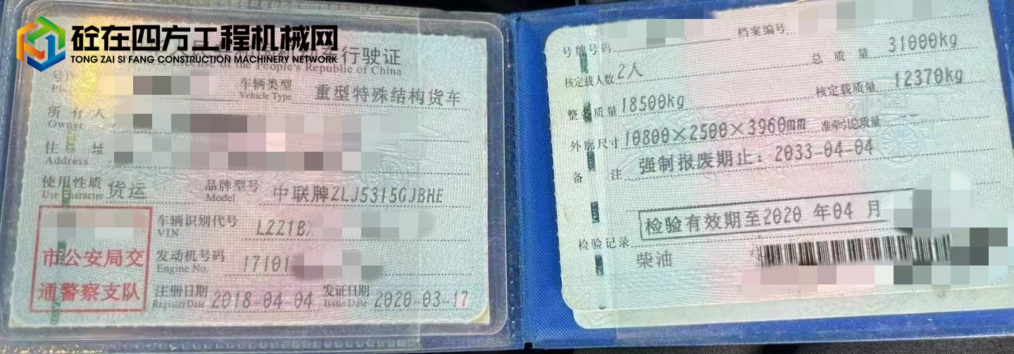 https://images.tongzsf.com/tong/truck_machine/20230413/16437a330b2d81.jpg