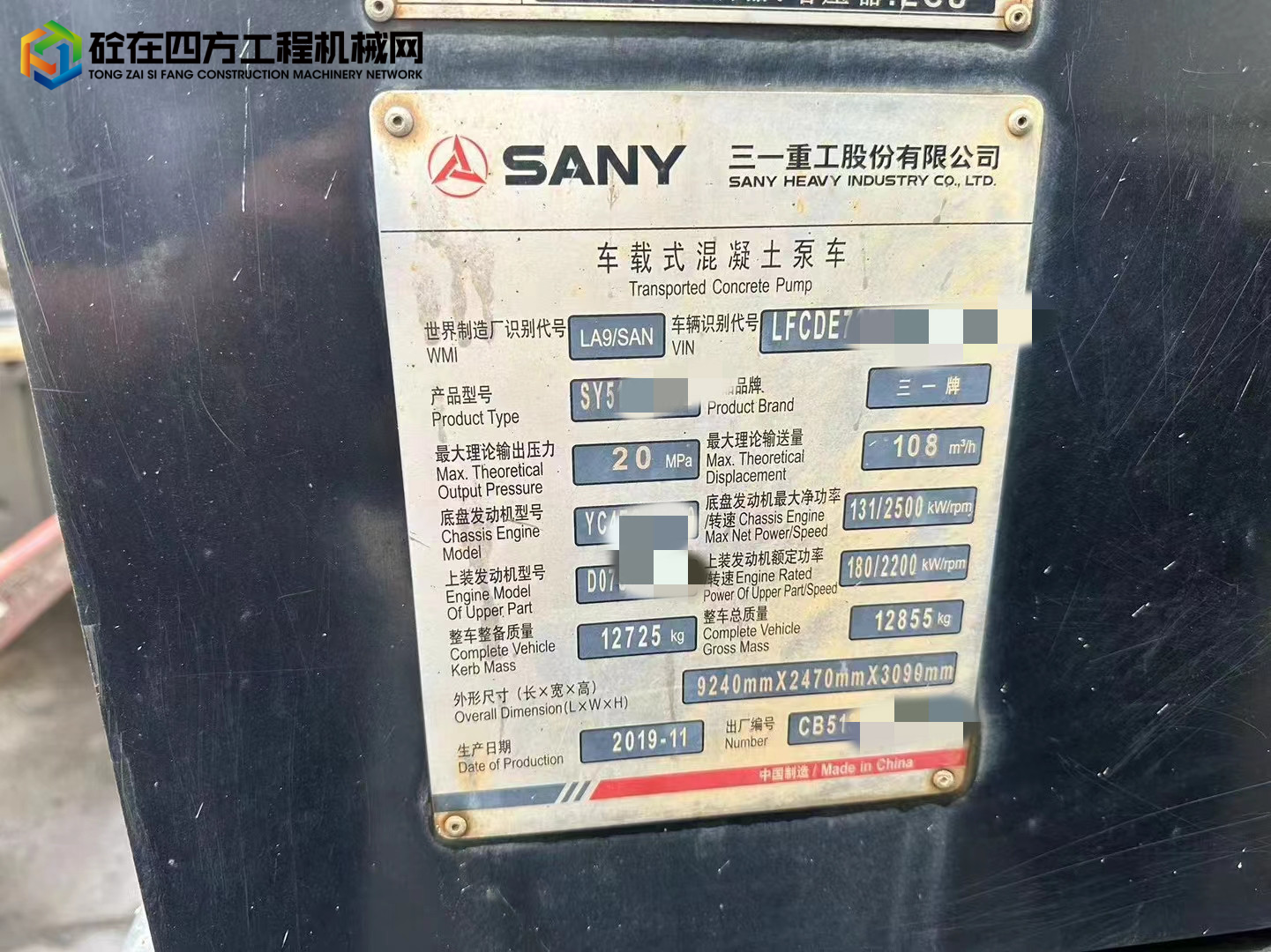 https://images.tongzsf.com/tong/truck_machine/20230413/16437a38c2ac82.jpg