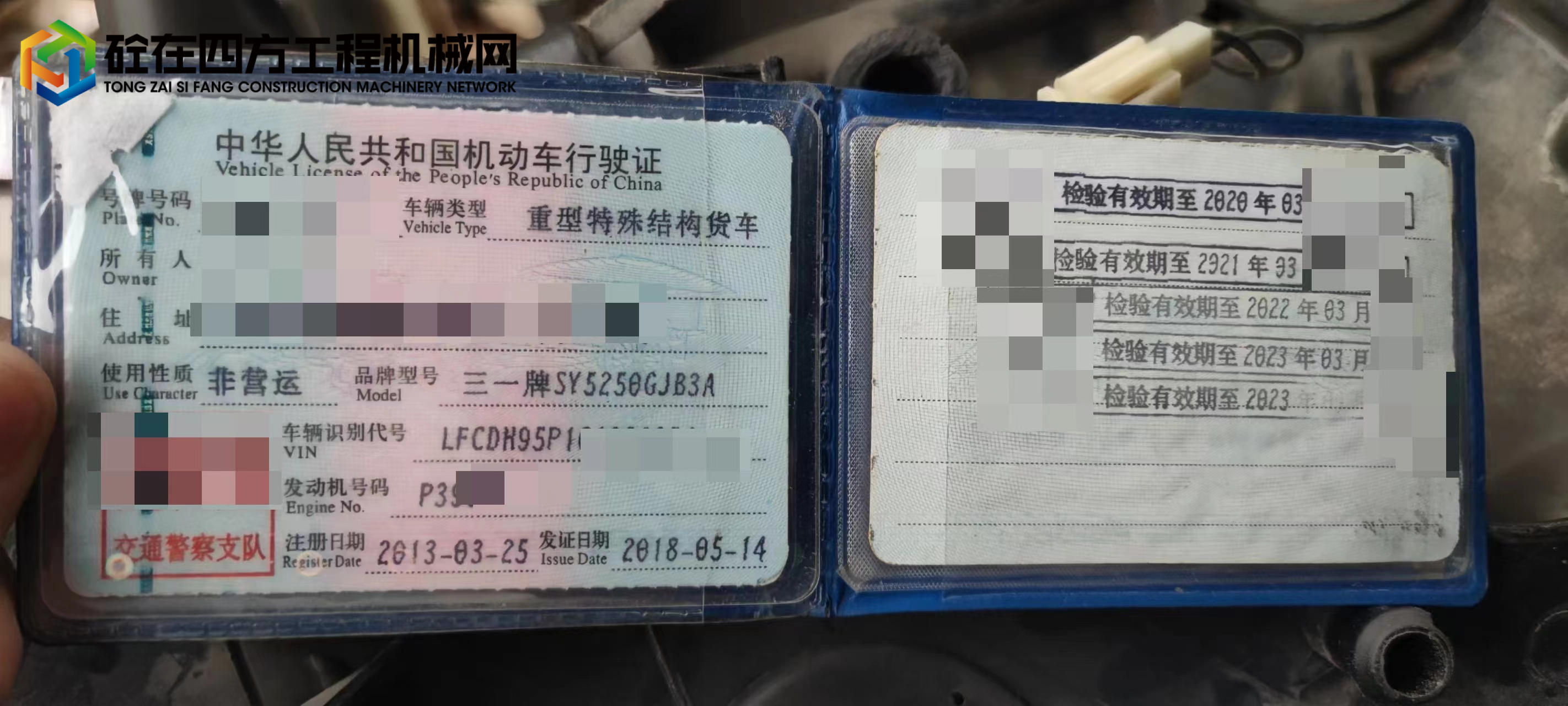 https://images.tongzsf.com/tong/truck_machine/20230413/16437b47ee1e28.jpg