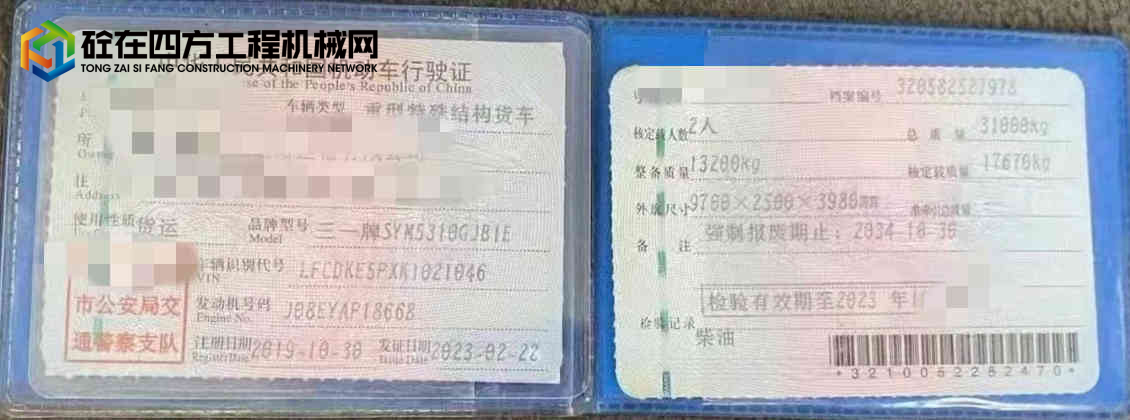 https://images.tongzsf.com/tong/truck_machine/20230413/16437b75988d44.jpg