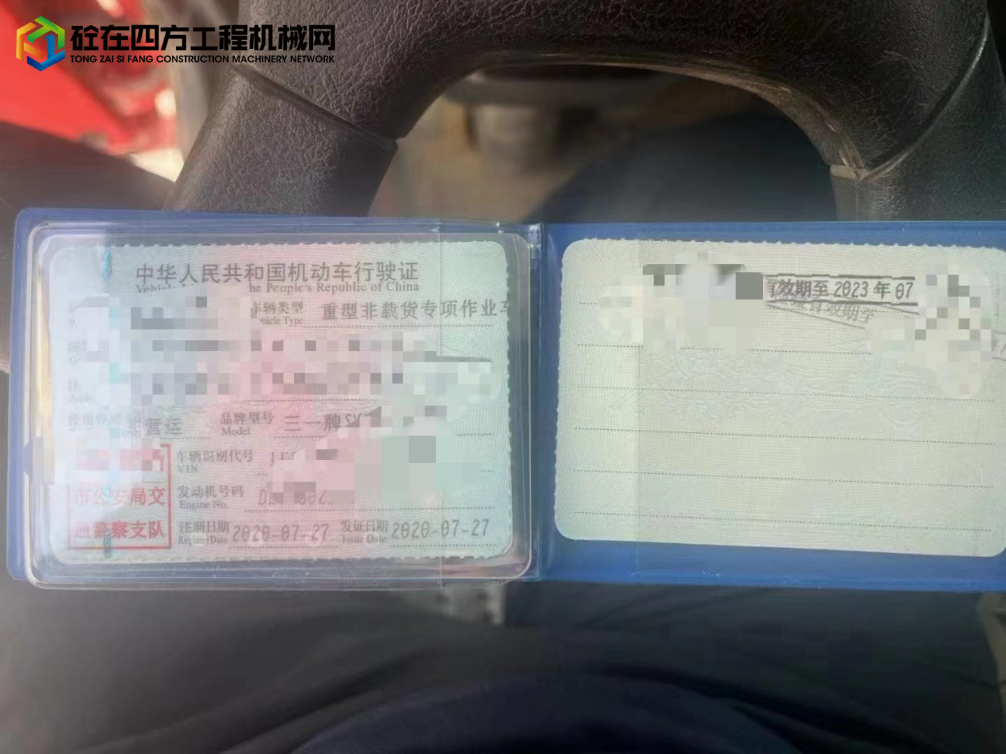 https://images.tongzsf.com/tong/truck_machine/20230414/16438c843cd2c5.jpg