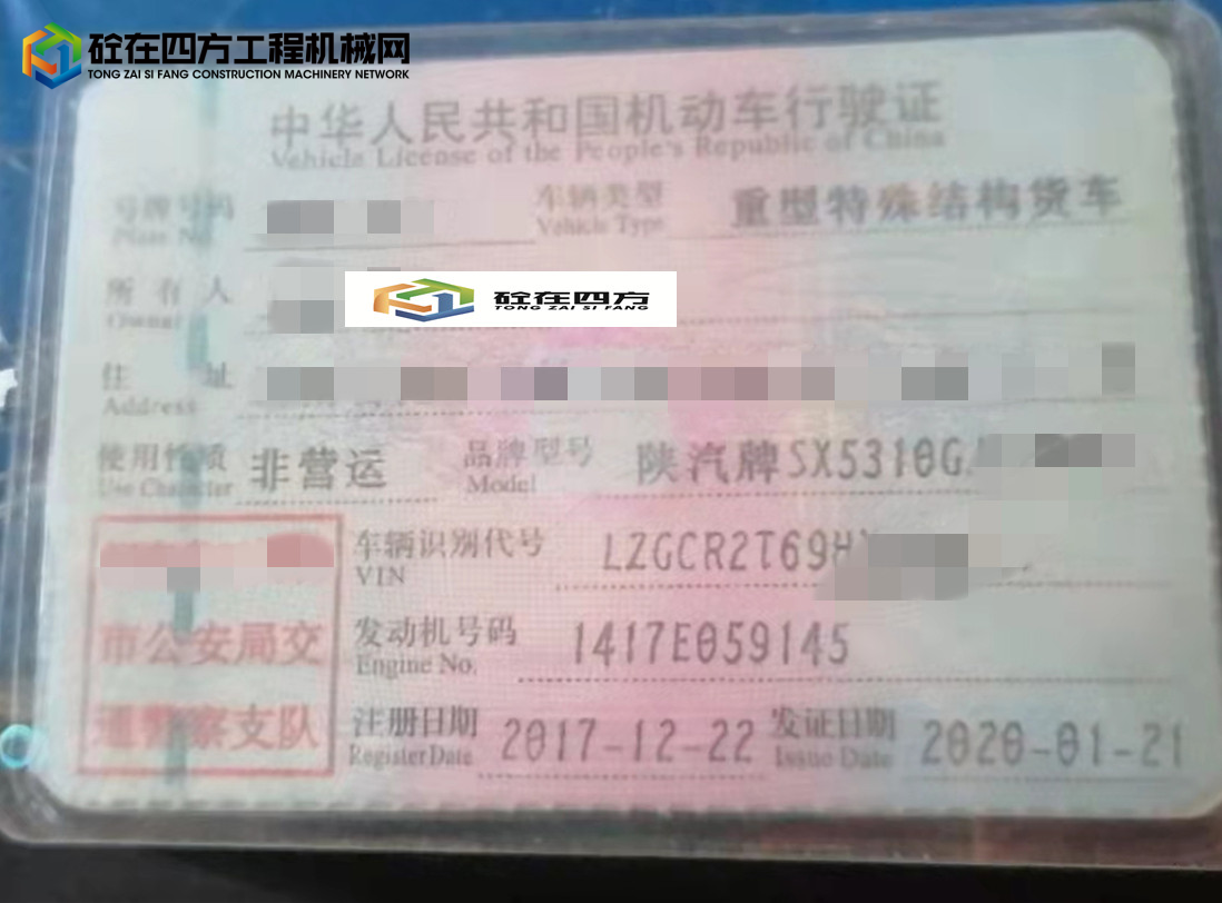 https://images.tongzsf.com/tong/truck_machine/20230417/1643cbf5c4ec6b.jpg