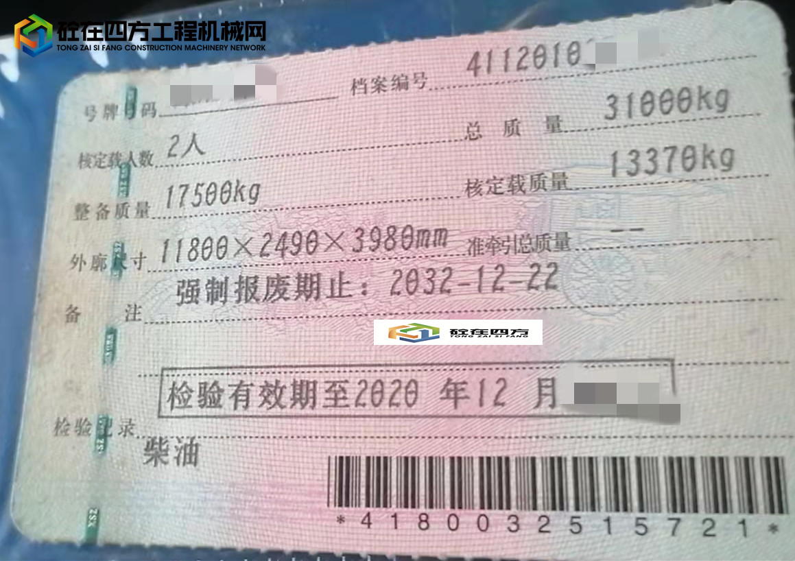 https://images.tongzsf.com/tong/truck_machine/20230417/1643cbf61d5ae4.jpg