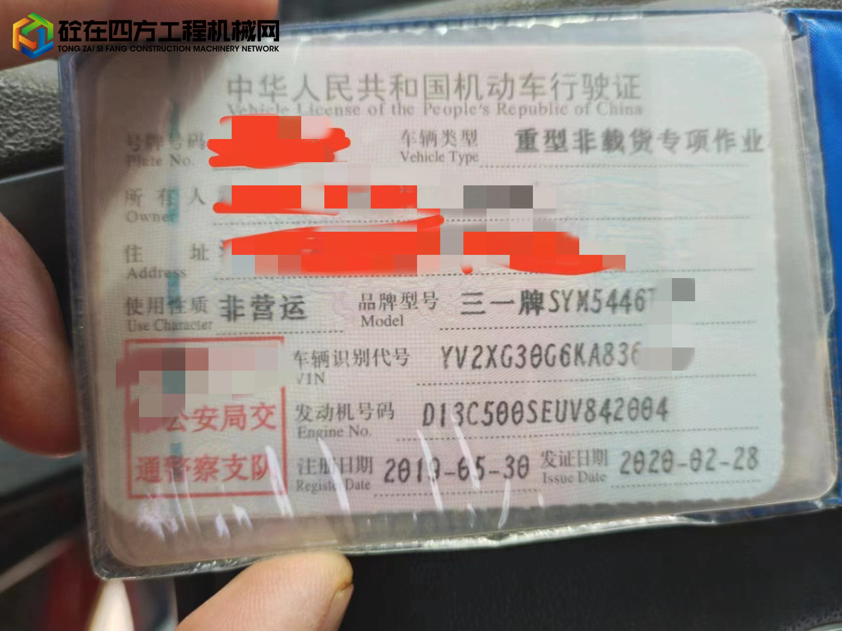 https://images.tongzsf.com/tong/truck_machine/20230417/1643ce934a4186.jpg