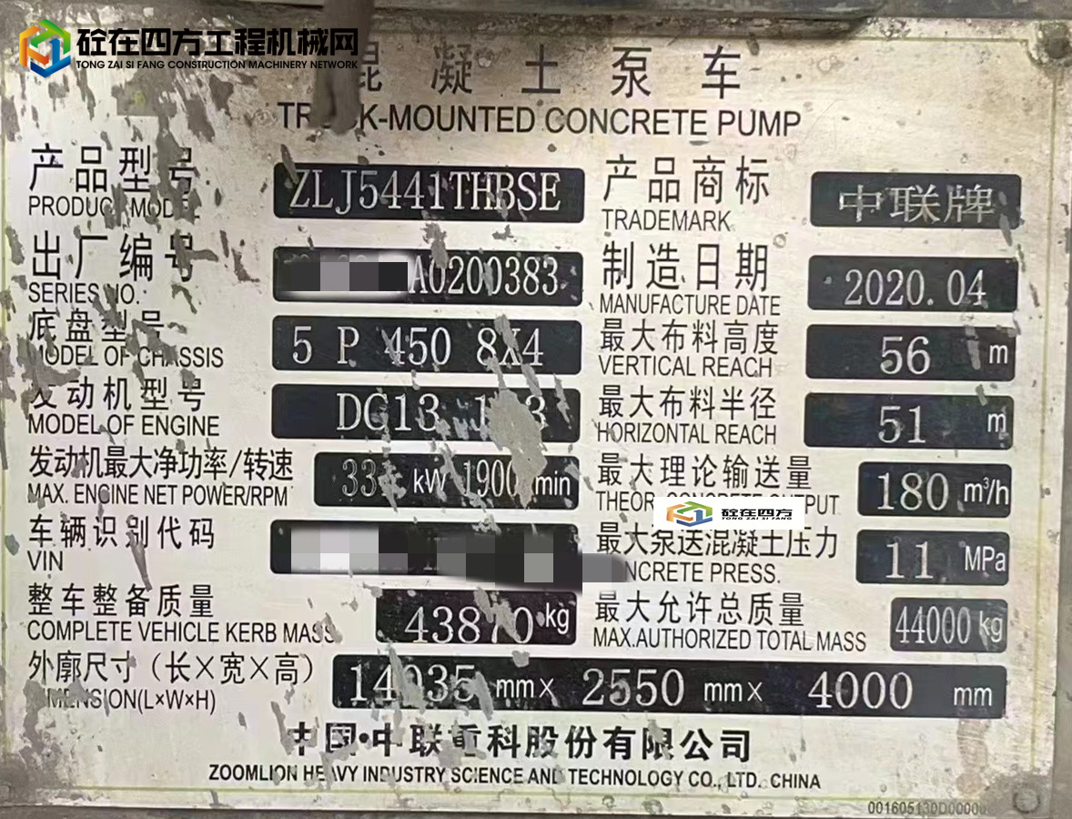 https://images.tongzsf.com/tong/truck_machine/20230417/1643d0210ba51f.jpg