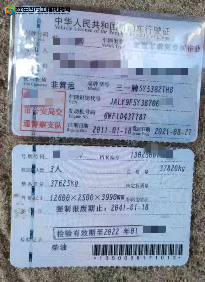 https://images.tongzsf.com/tong/truck_machine/20230418/1643e4eea4bfd3.jpg