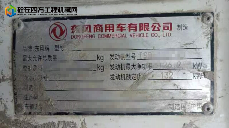 https://images.tongzsf.com/tong/truck_machine/20230419/1643f857193a75.jpg