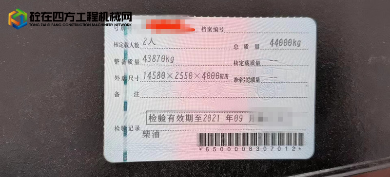 https://images.tongzsf.com/tong/truck_machine/20230419/1643f955cc9b41.jpg
