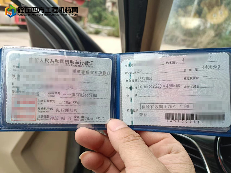 https://images.tongzsf.com/tong/truck_machine/20230421/16441e34ba6cb8.jpg