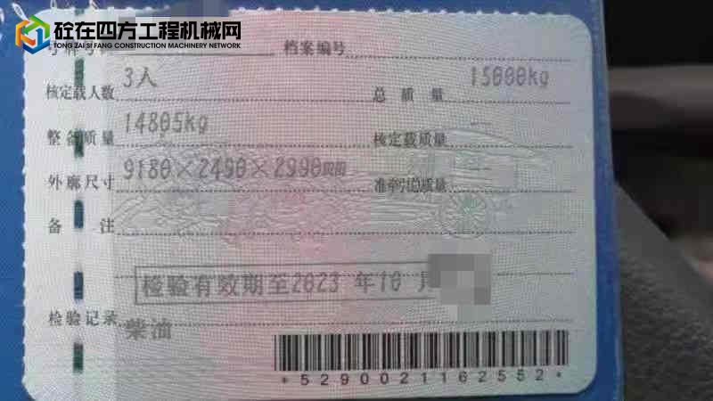 https://images.tongzsf.com/tong/truck_machine/20230421/16441ffca893ec.jpg