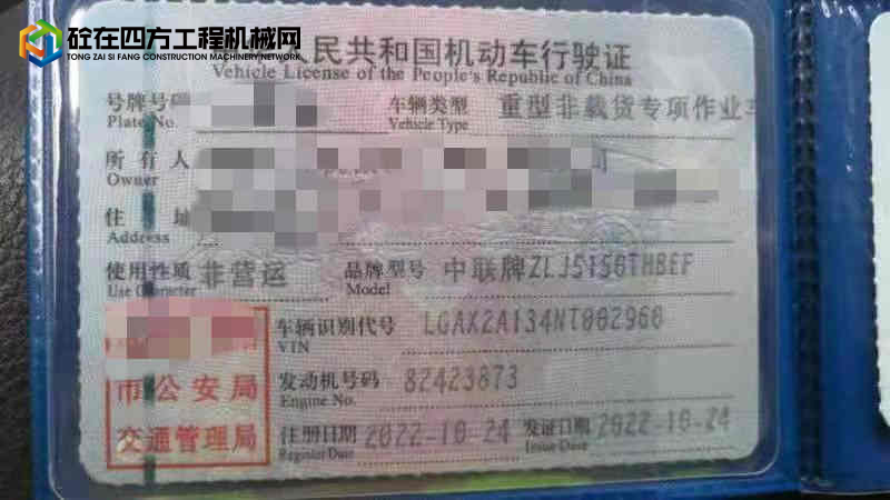 https://images.tongzsf.com/tong/truck_machine/20230421/16441ffcb262e4.jpg