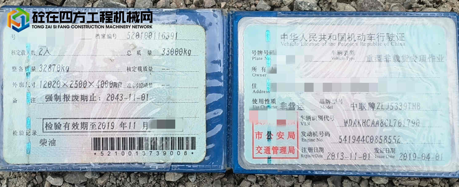 https://images.tongzsf.com/tong/truck_machine/20230421/1644209c795141.jpg