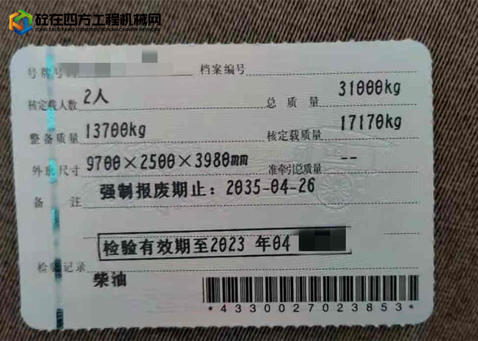 https://images.tongzsf.com/tong/truck_machine/20230423/164449349c3027.jpg