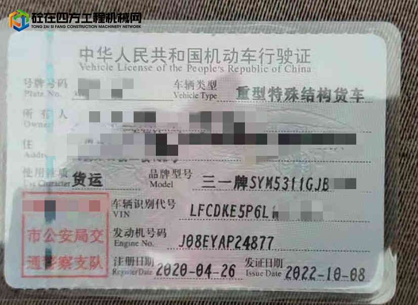 https://images.tongzsf.com/tong/truck_machine/20230423/16444934aa7ab0.jpg