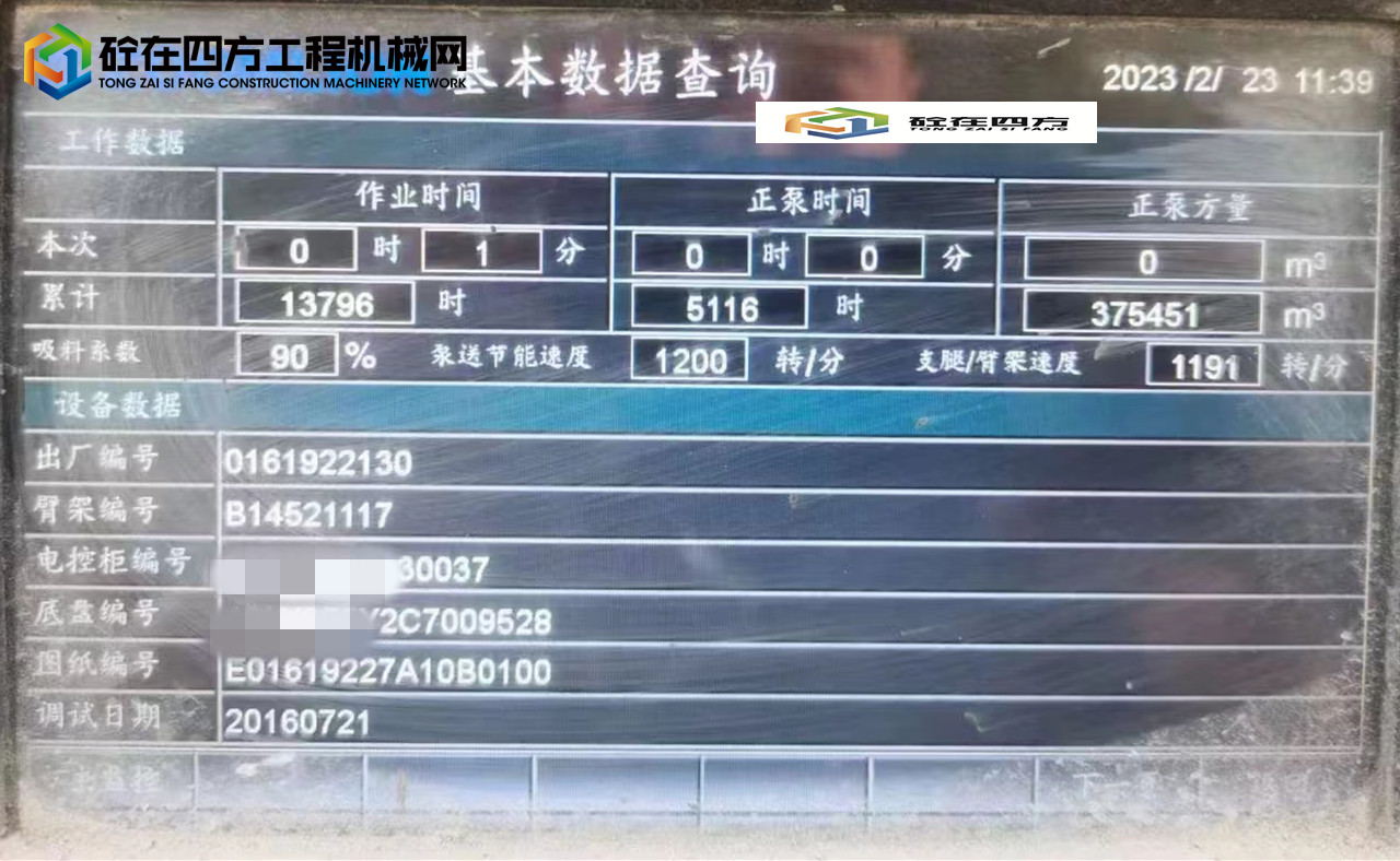 https://images.tongzsf.com/tong/truck_machine/20230423/16444a8550b33c.jpg
