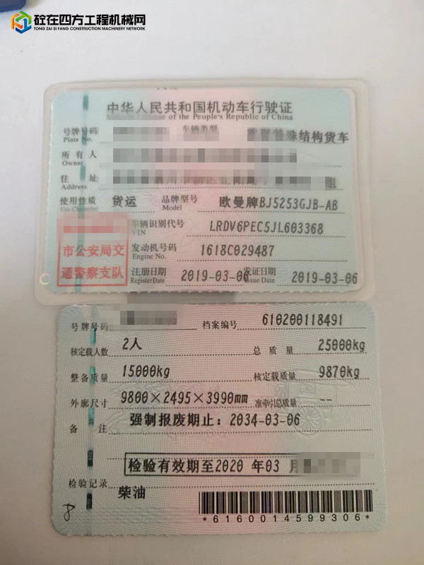 https://images.tongzsf.com/tong/truck_machine/20230423/16444ee897f1b8.jpg