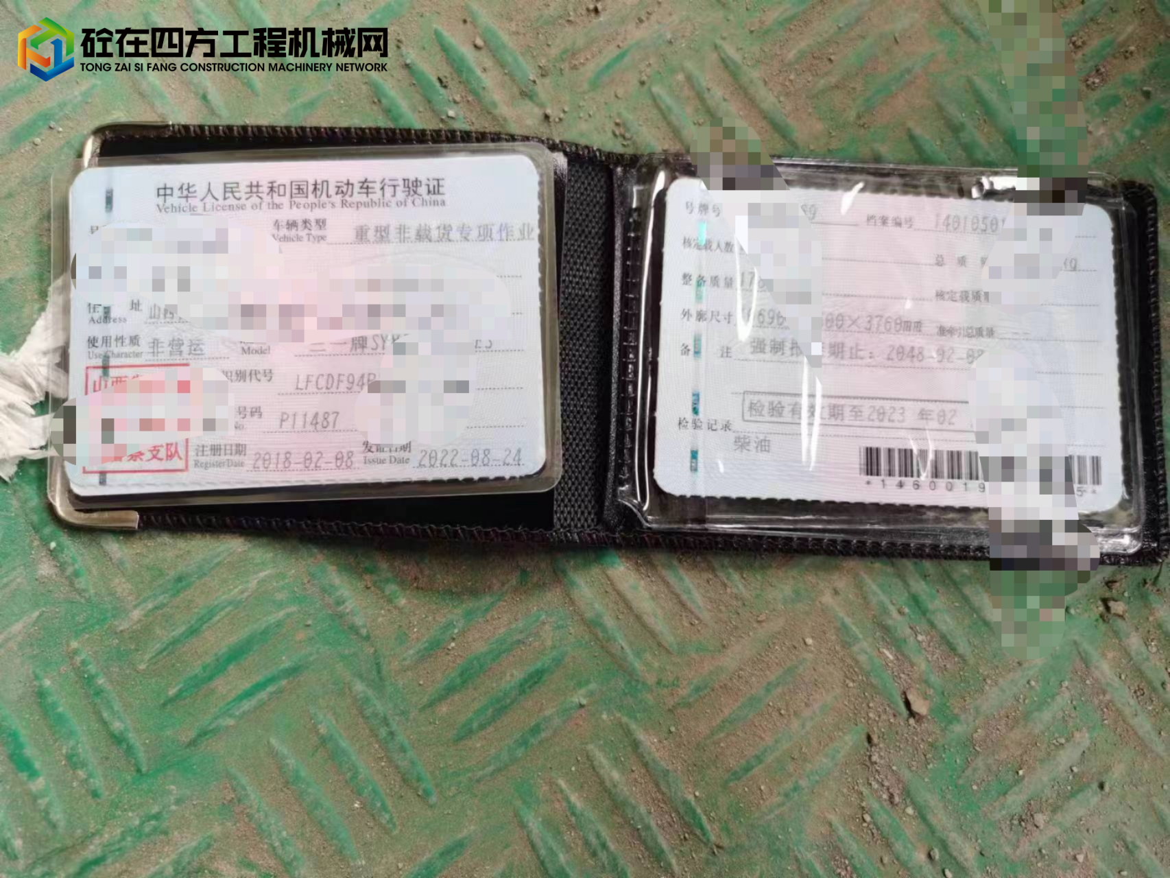 https://images.tongzsf.com/tong/truck_machine/20230424/16445bdebd3924.jpg