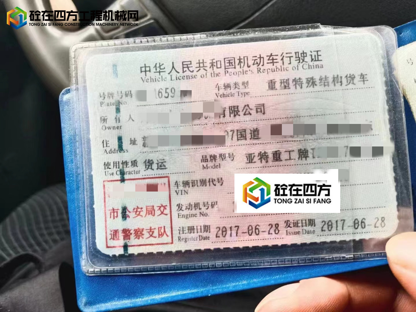 https://images.tongzsf.com/tong/truck_machine/20230424/16445f7c04aea4.jpg