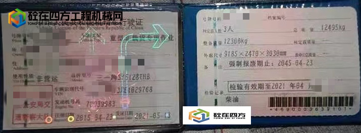 https://images.tongzsf.com/tong/truck_machine/20230424/164462cae8b100.jpg