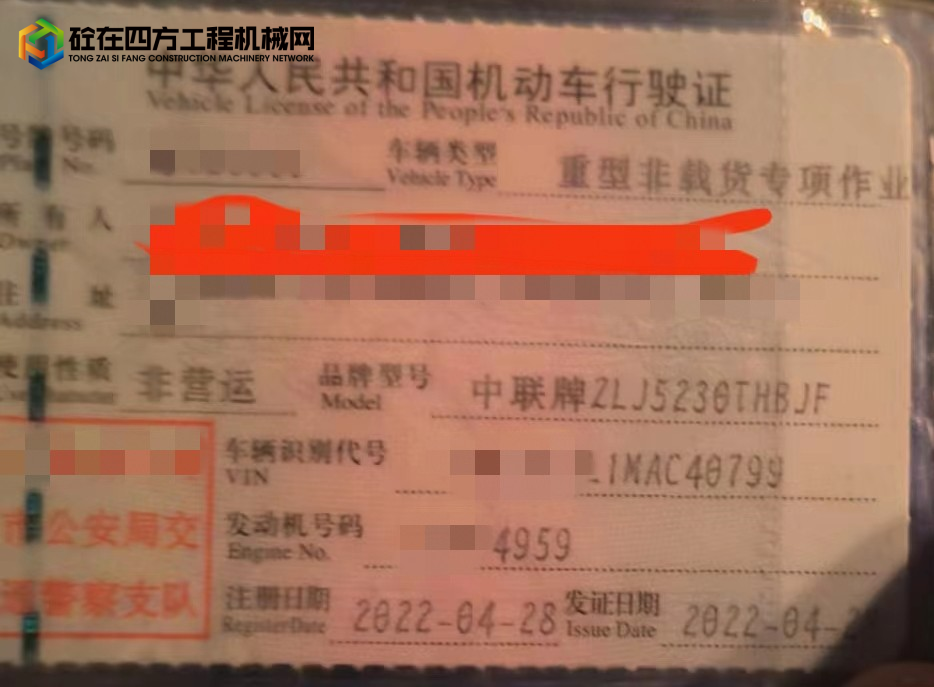 https://images.tongzsf.com/tong/truck_machine/20230424/16446455920c00.jpg