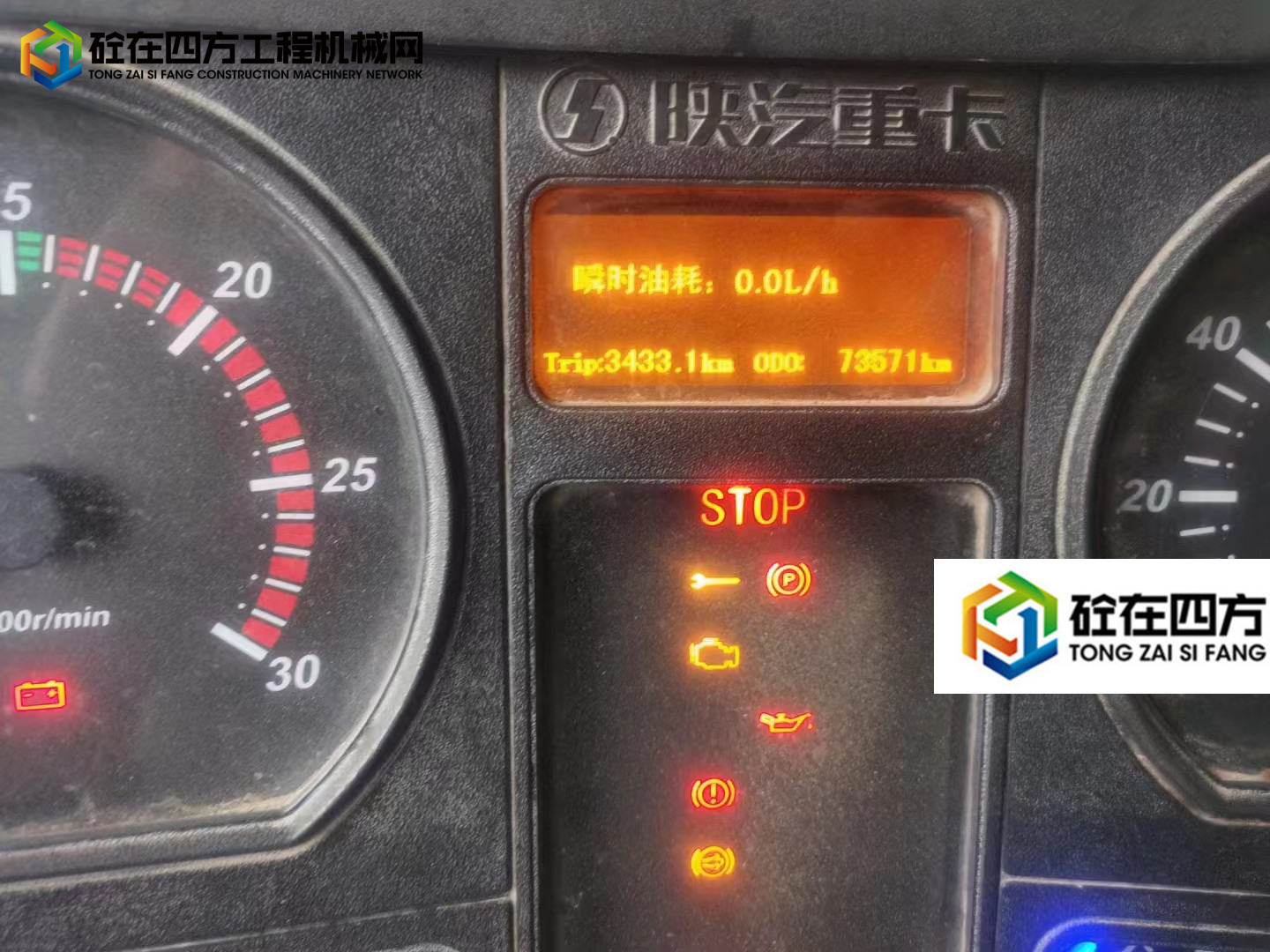 https://images.tongzsf.com/tong/truck_machine/20230425/1644738c7dd4b8.jpg