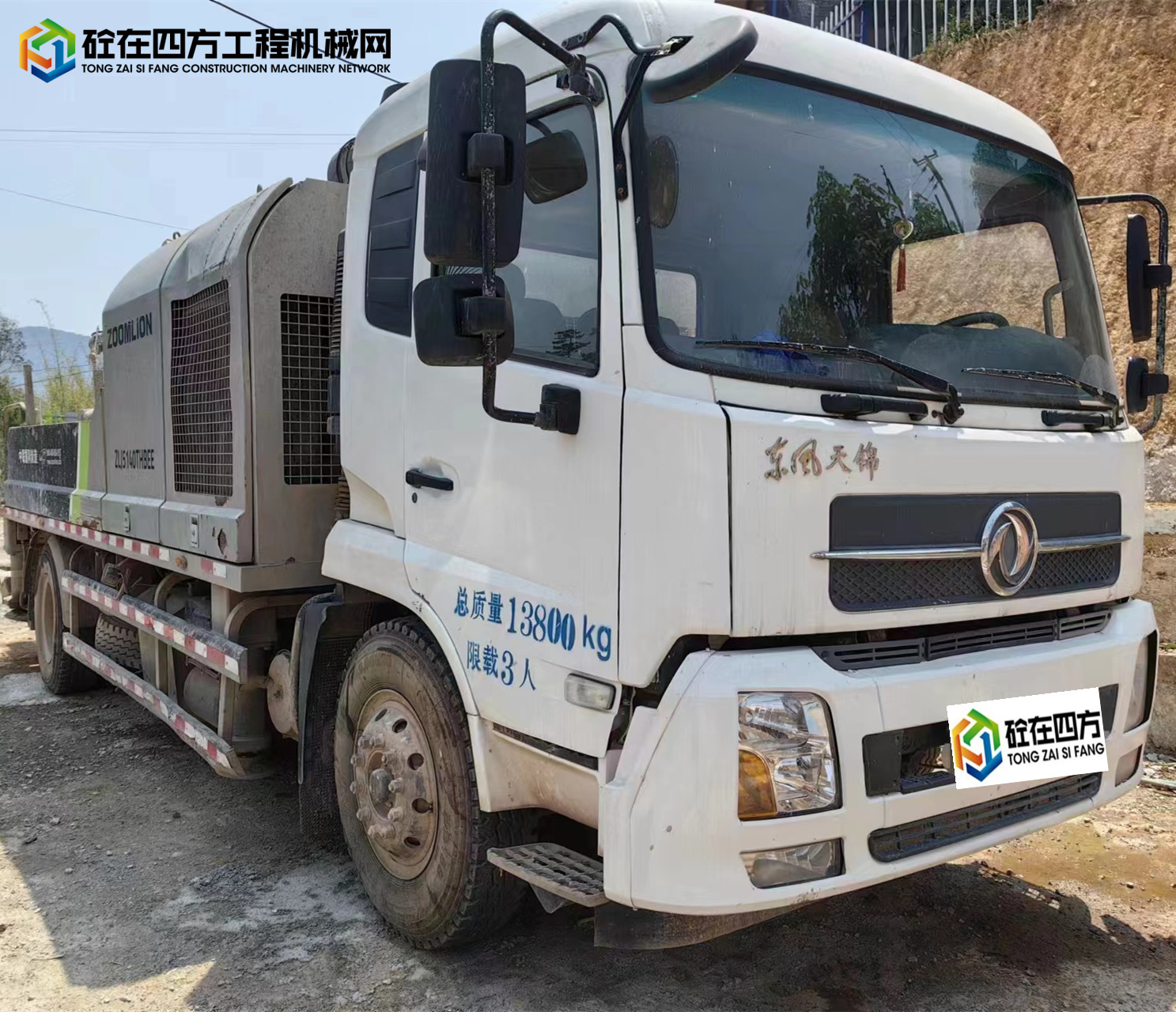 https://images.tongzsf.com/tong/truck_machine/20230425/1644740339eed2.jpg