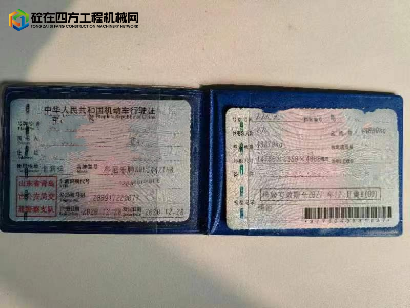 https://images.tongzsf.com/tong/truck_machine/20230425/1644751e65a32d.jpg