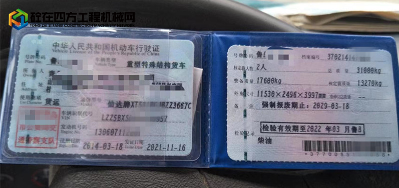https://images.tongzsf.com/tong/truck_machine/20230426/16448d8a5a61ca.jpg