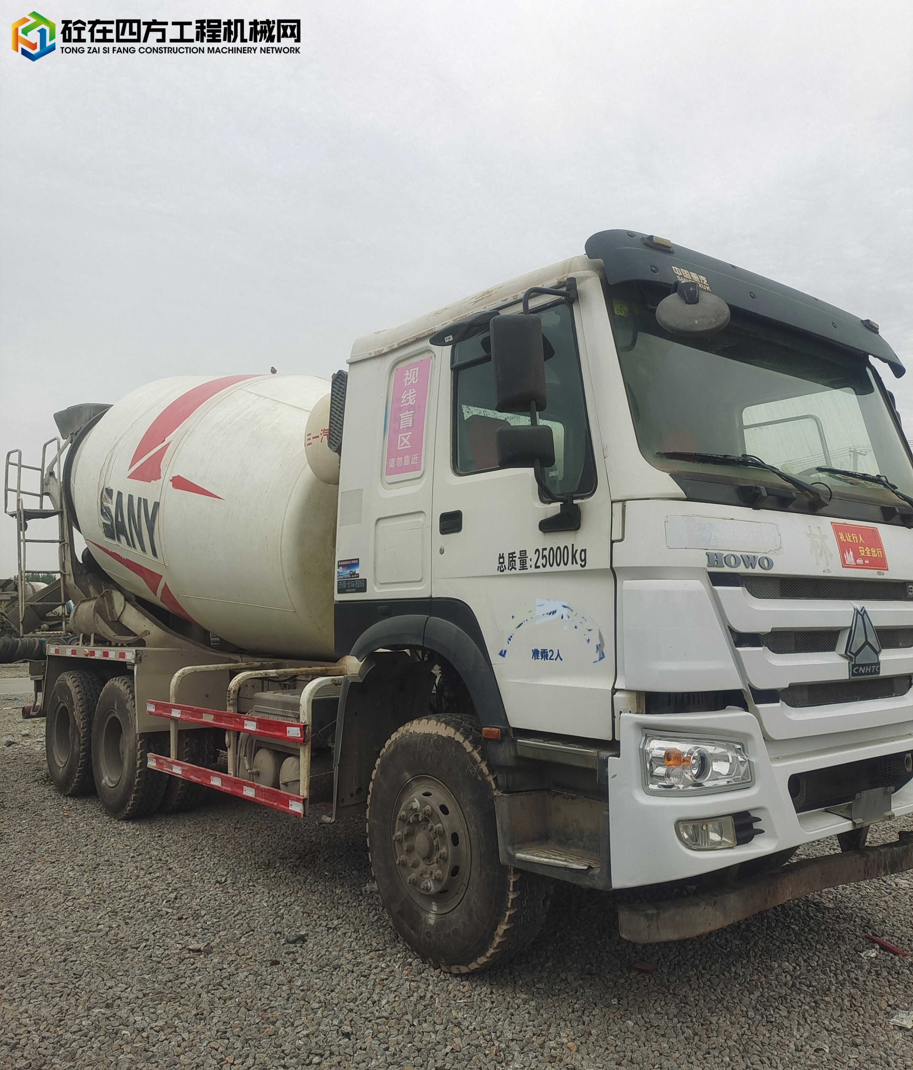 https://images.tongzsf.com/tong/truck_machine/20230426/16448db7d08d0a.jpg