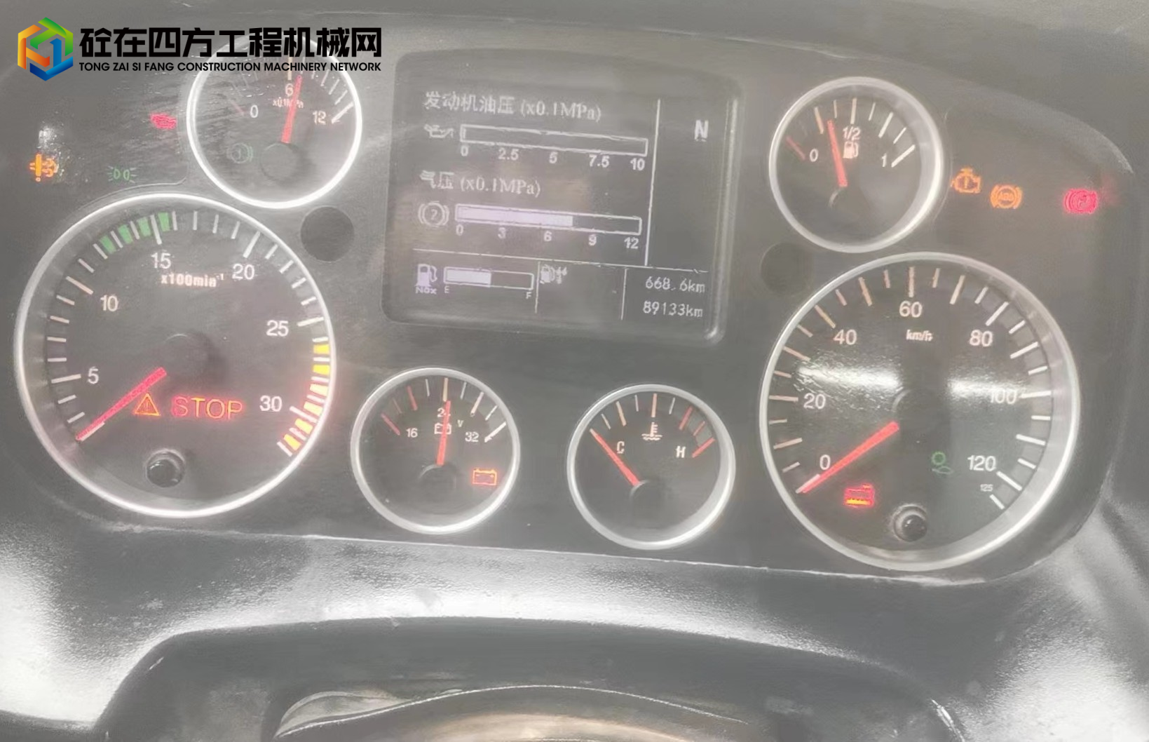 https://images.tongzsf.com/tong/truck_machine/20230426/16448de946ba02.jpg