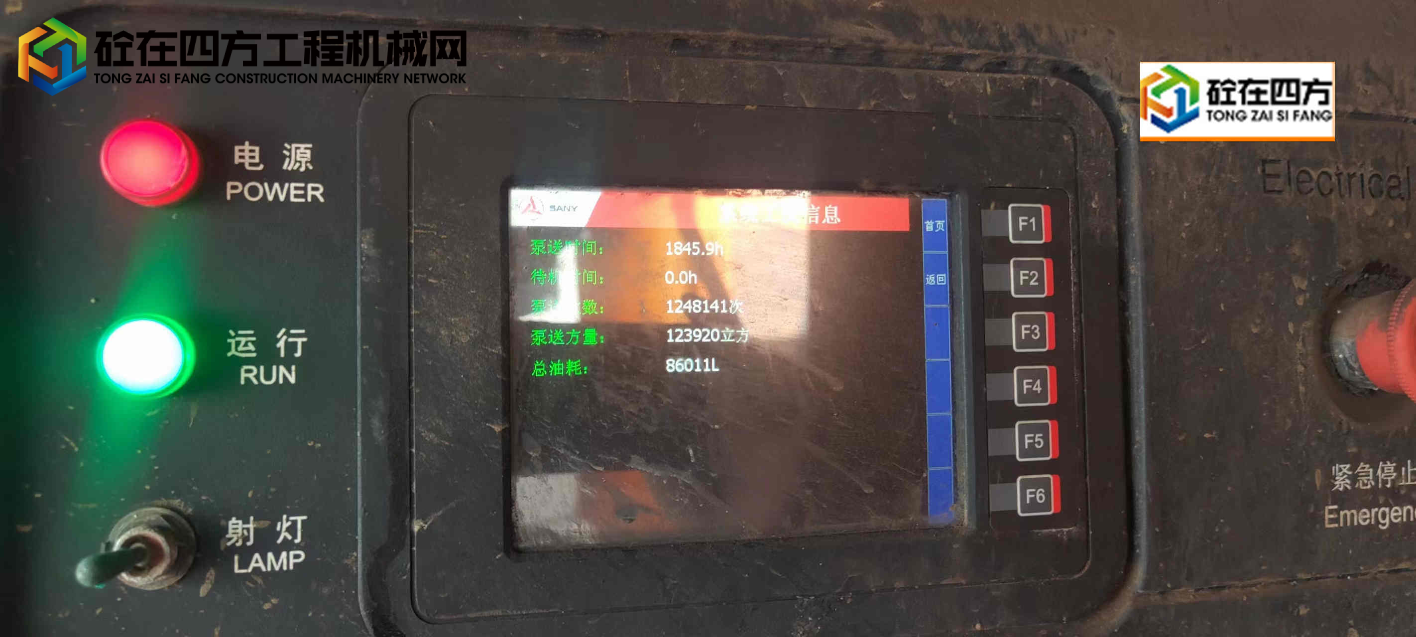 https://images.tongzsf.com/tong/truck_machine/20230427/16449d5f34c3a5.jpg