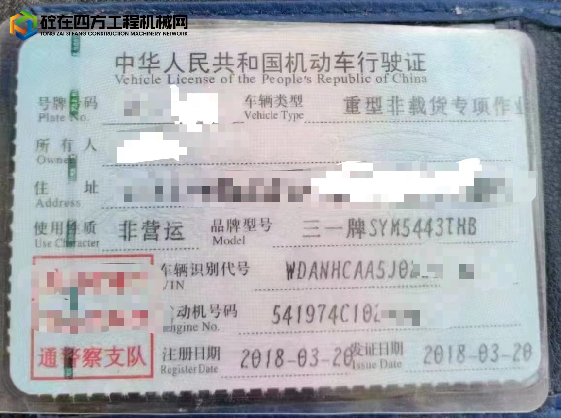 https://images.tongzsf.com/tong/truck_machine/20230503/16451eeb5833ce.jpg