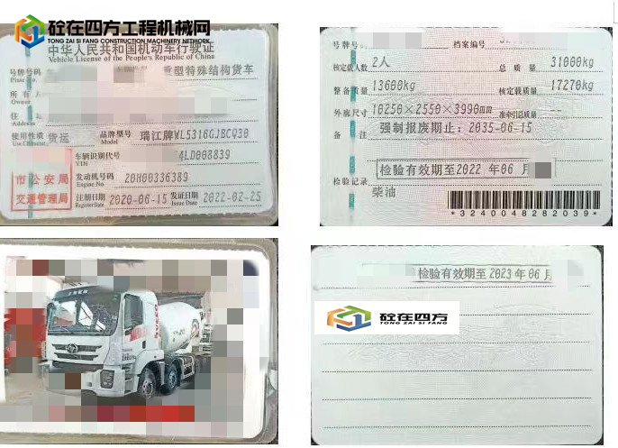 https://images.tongzsf.com/tong/truck_machine/20230504/16453180b43409.jpg