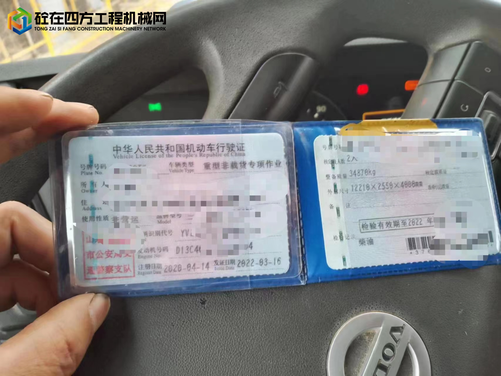 https://images.tongzsf.com/tong/truck_machine/20230505/1645472af16003.jpg